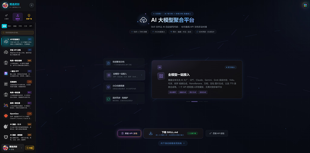 AI动漫短剧创作方向示意素材